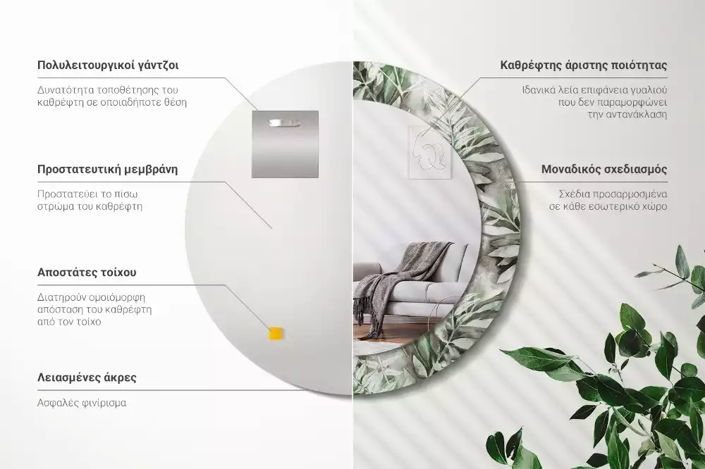 Espejo redondo estampado Hojas de acuarela