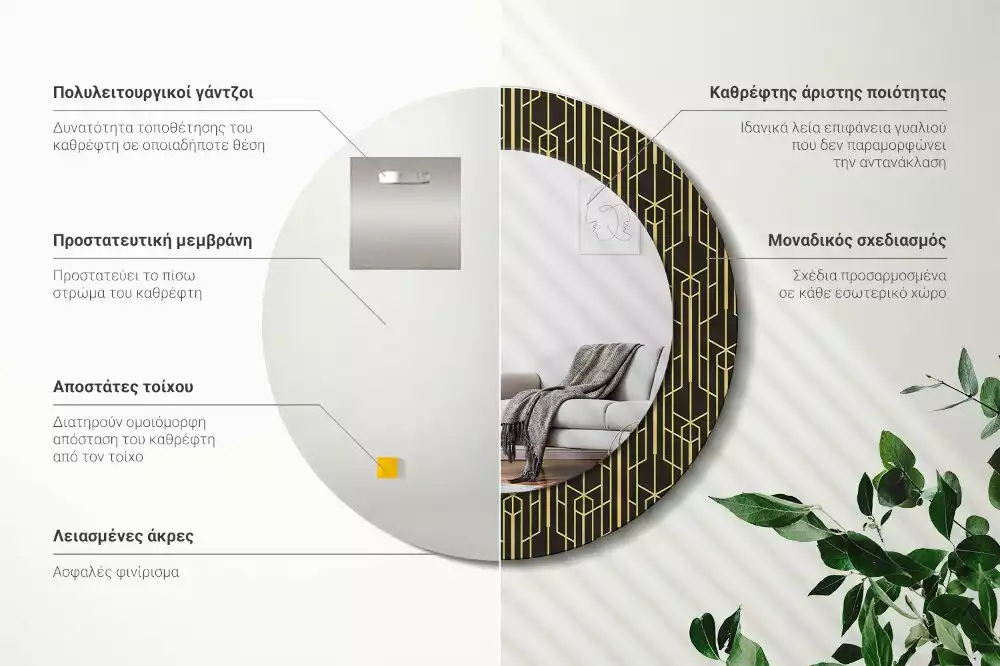 Espejo redondo estampado Geometría vintage