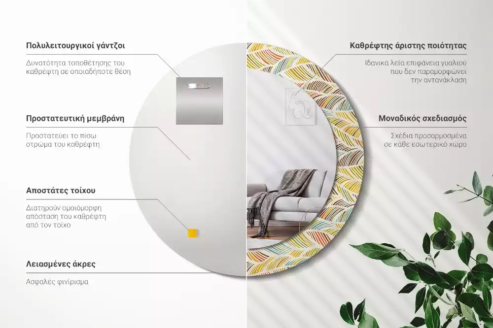 Espejo redondo estampado Abstracto