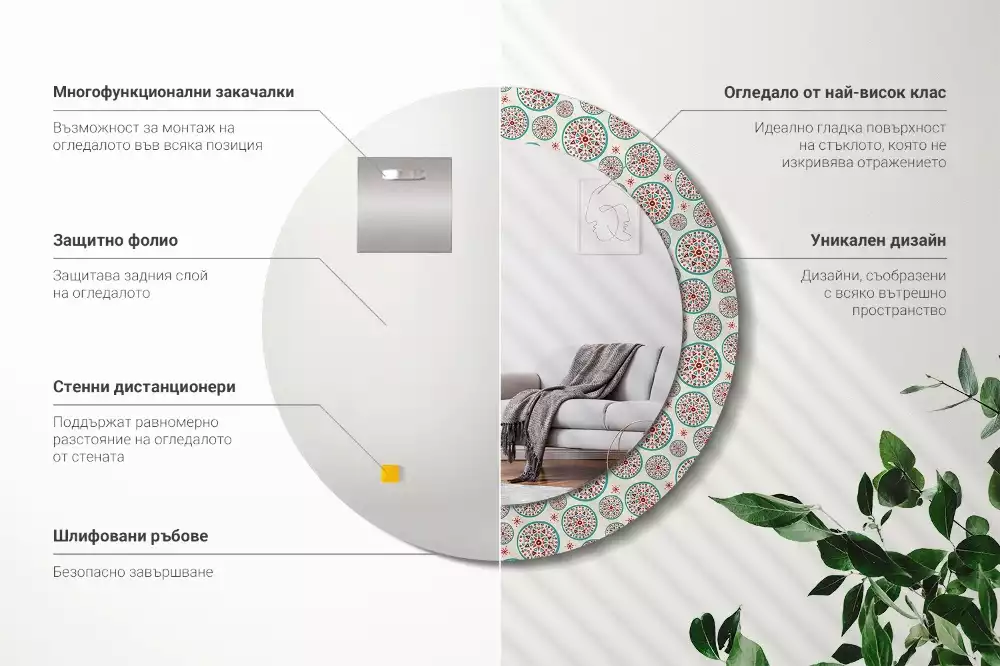 Espejo redondo impreso Patrón boho