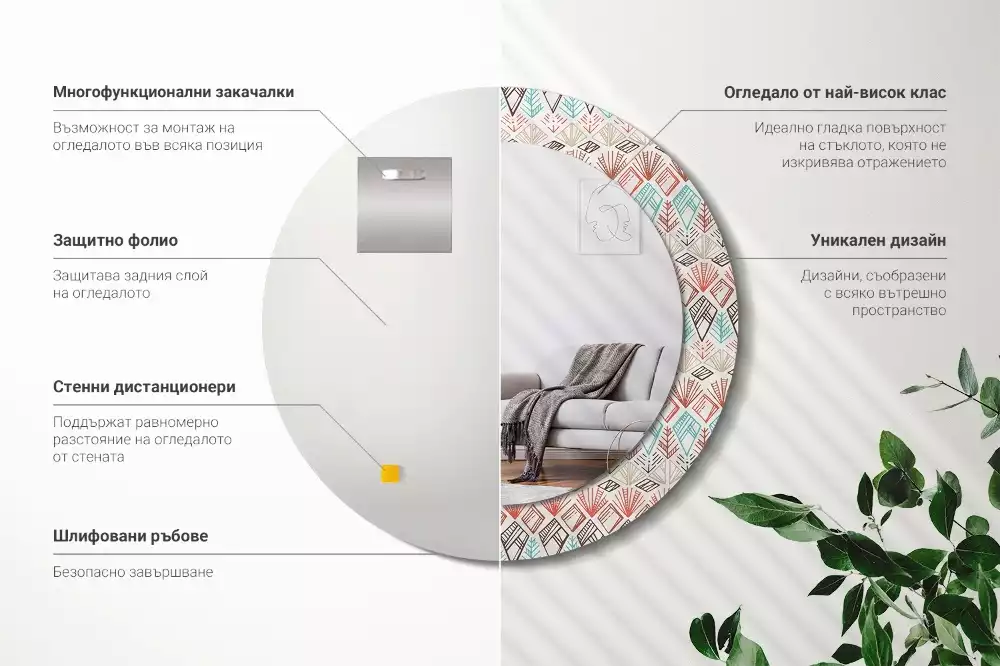 Espejo redondo impreso Patrón étnico