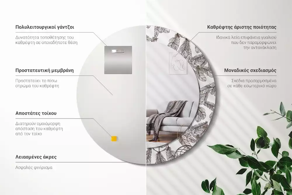 Espejo redondo estampado Atrapasueños