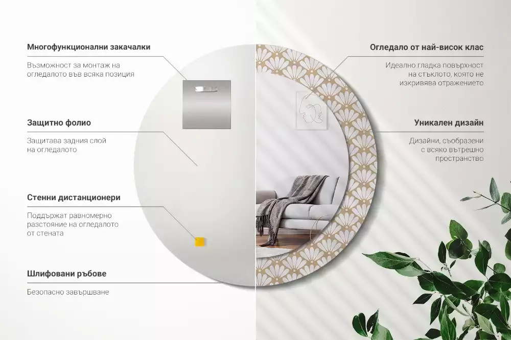 Espejo redondo impreso flor oriental