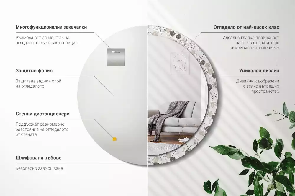 Espejo redondo estampado Floral abstracto