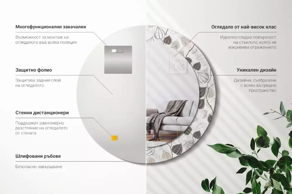 Espejo redondo estampado Floral abstracto