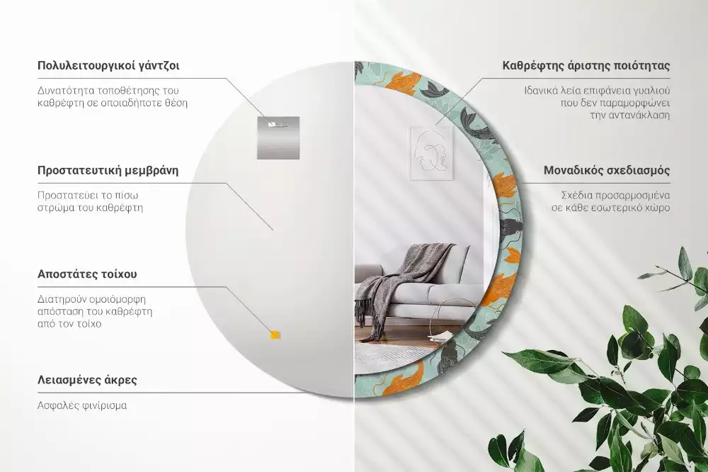 Espejo redondo impreso carpa koi