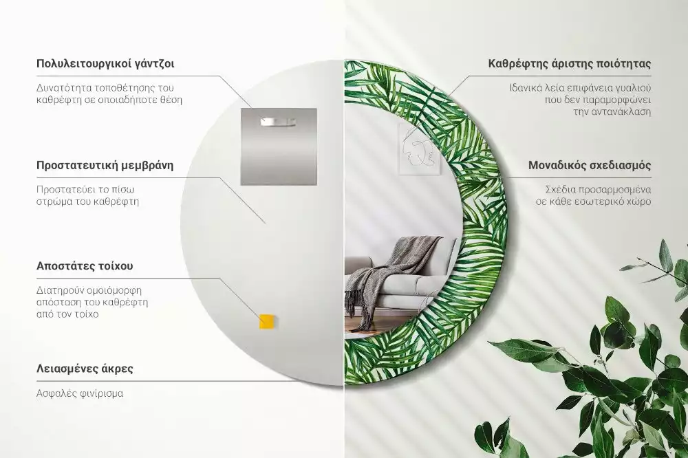 Espejo redondo con decoración Palmera tropical