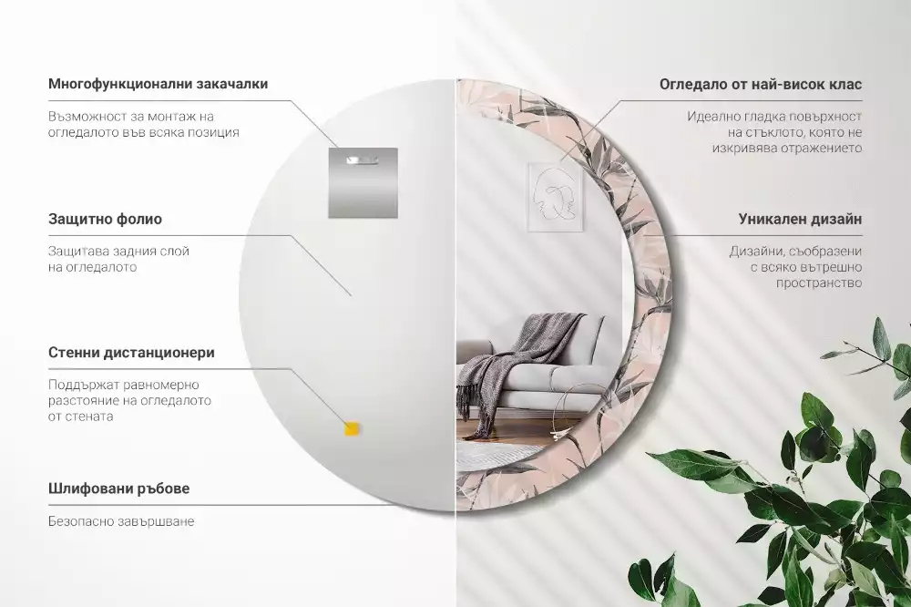 Espejo redondo con decoración Strelitzia