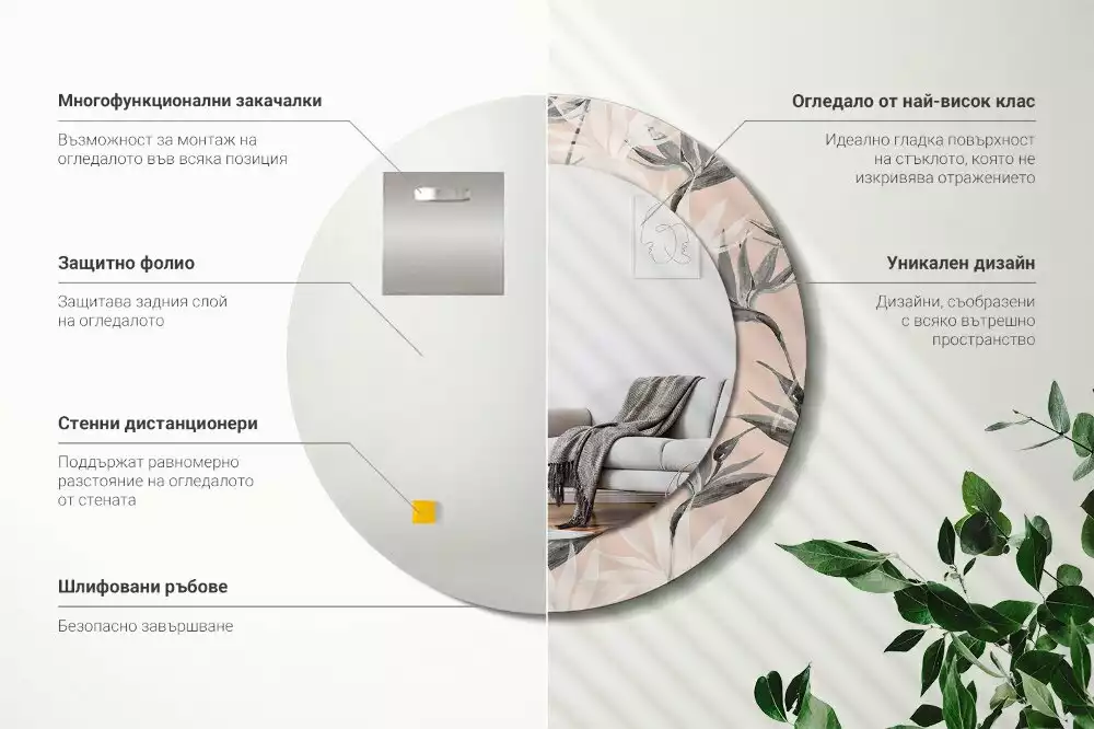 Espejo redondo con decoración Strelitzia