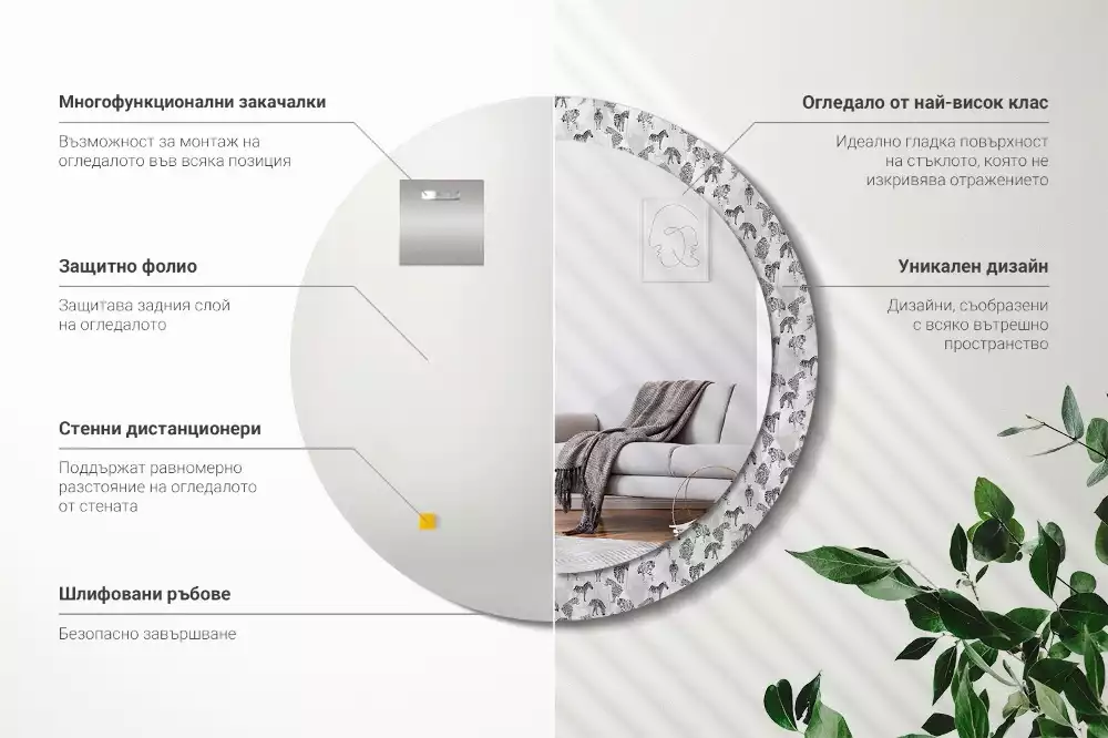 Espejo redondo impreso Tigre tropical