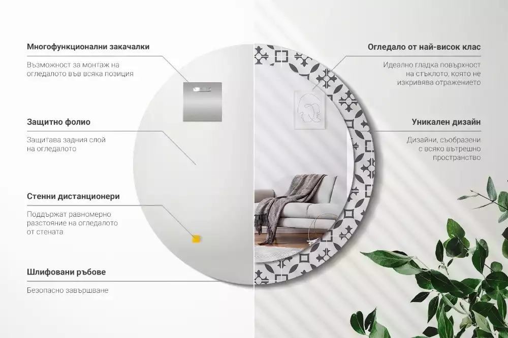 Espejo redondo con decoración Patrón de mosaico