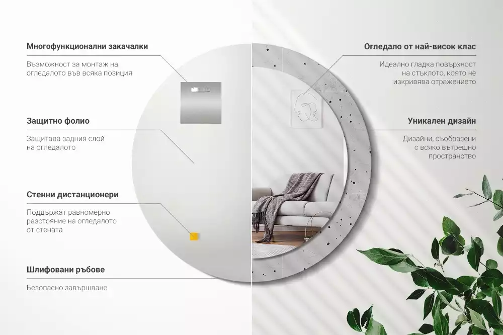 Espejo redondo estampado Textura de hormigón