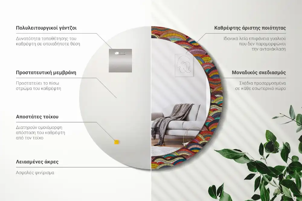 Espejo redondo estampado Ornamento