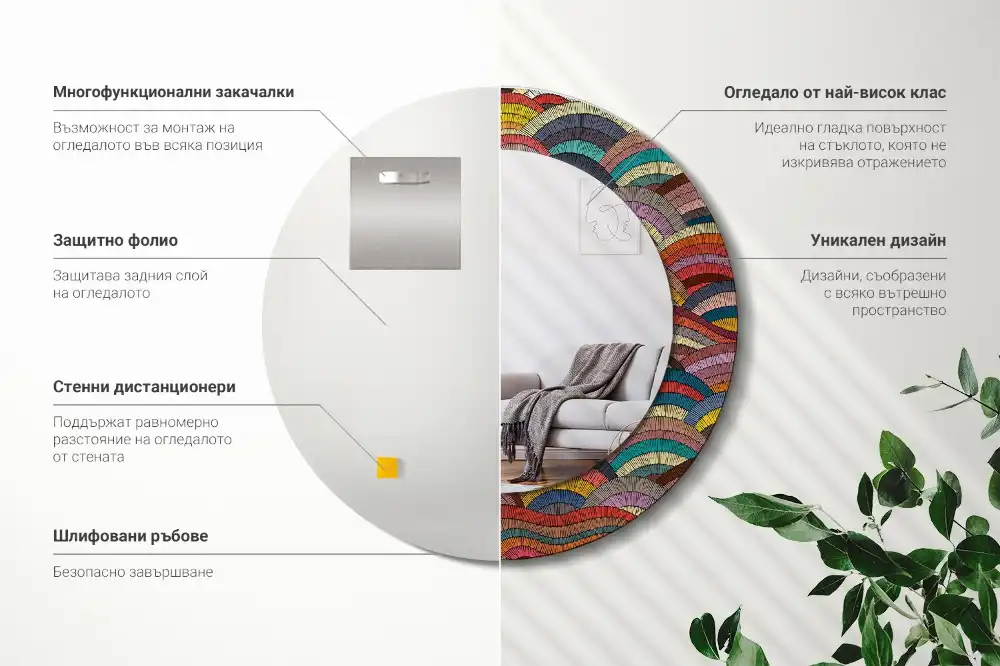 Espejo redondo estampado Ornamento