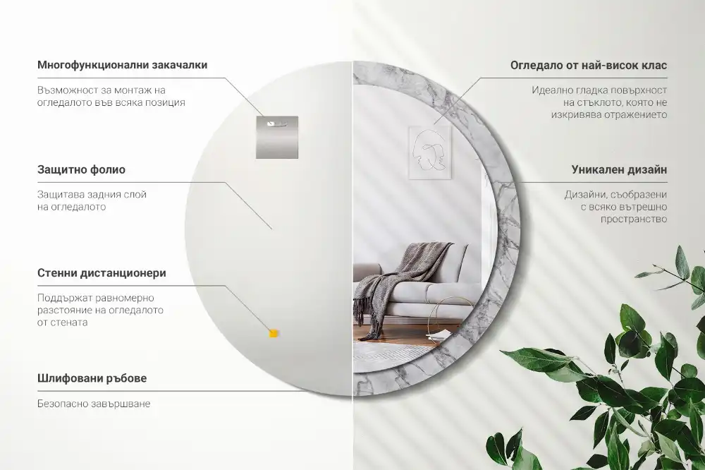 Espejo redondo impreso mármol blanco