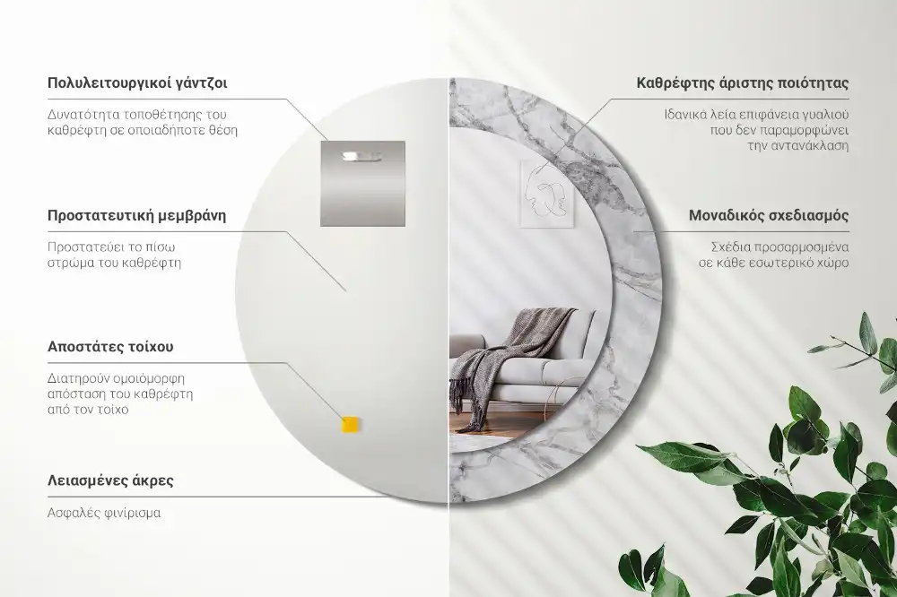 Espejo redondo impreso mármol blanco