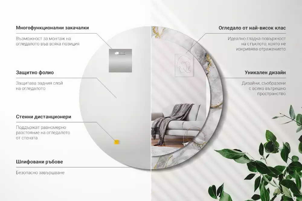 Espejo redondo con decoración Patrón de mármol