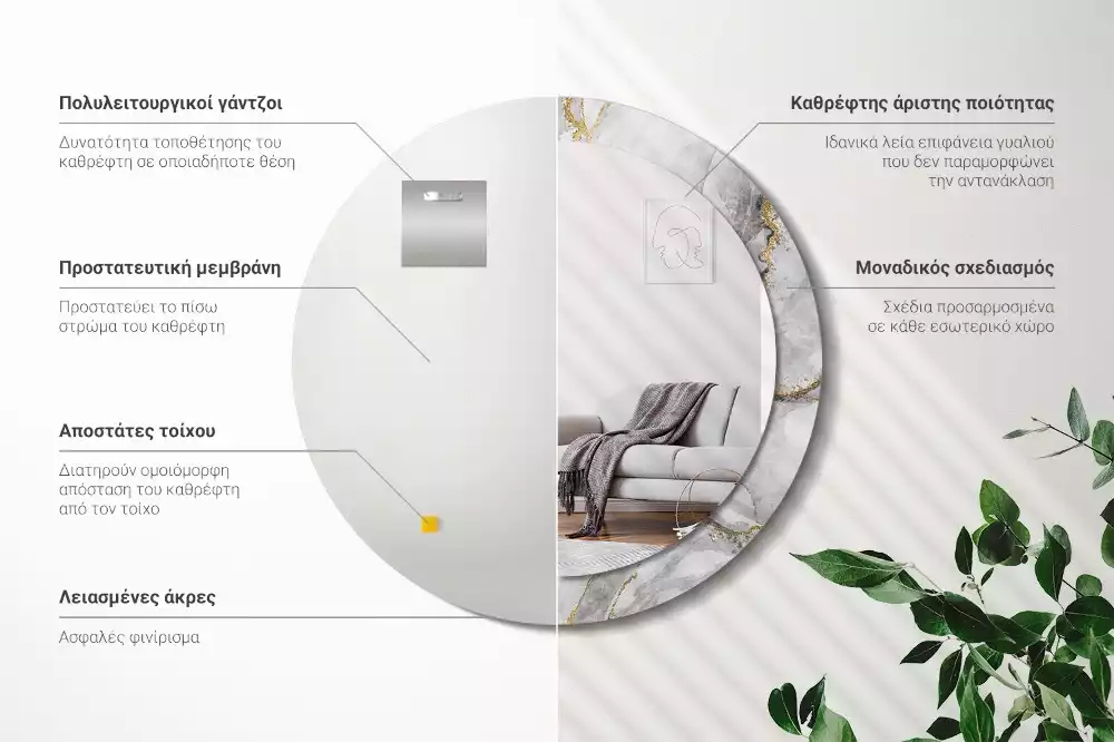 Espejo redondo con decoración Patrón de mármol