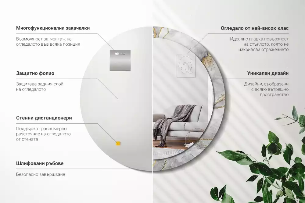 Espejo redondo con decoración Patrón de mármol