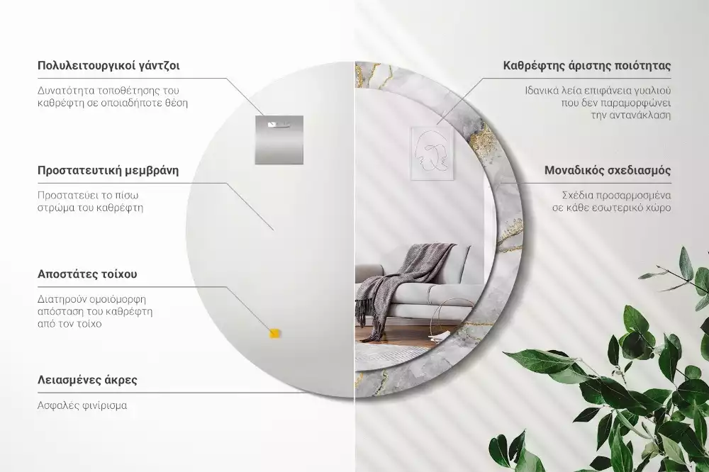 Espejo redondo con decoración Patrón de mármol