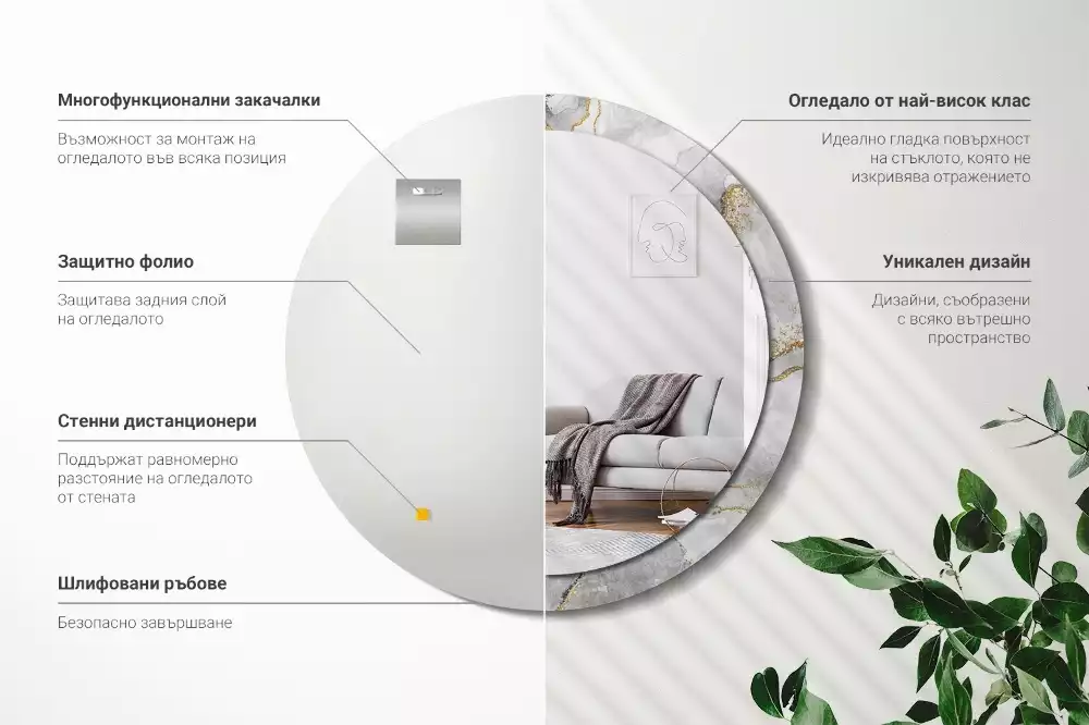 Espejo redondo con decoración Patrón de mármol