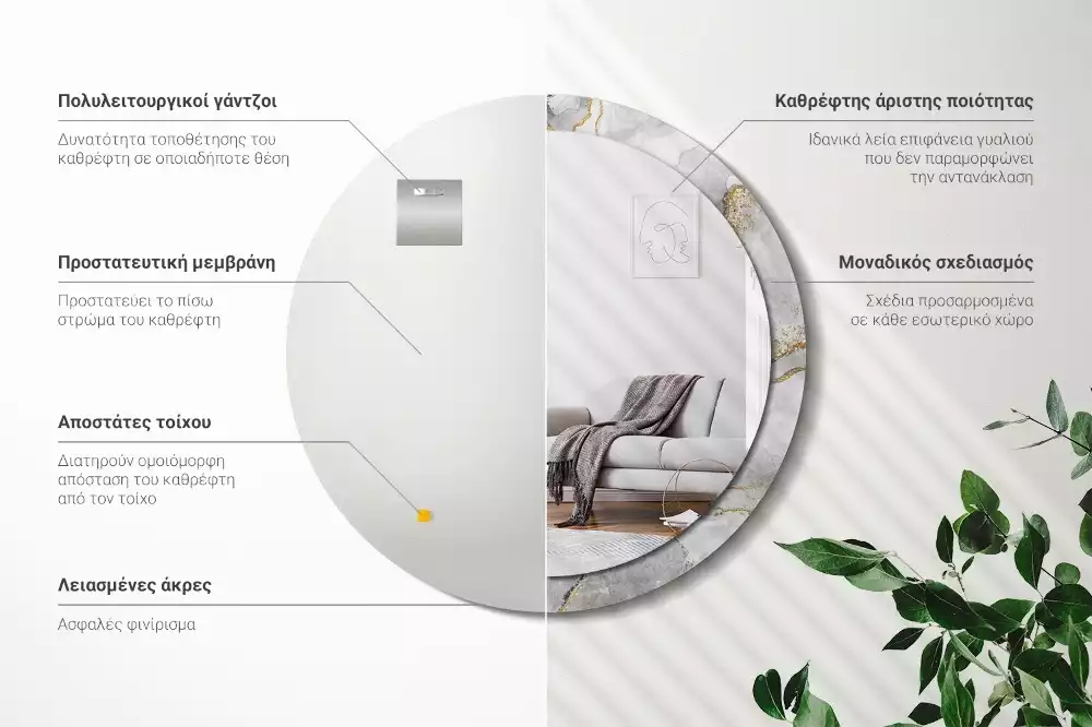 Espejo redondo con decoración Patrón de mármol