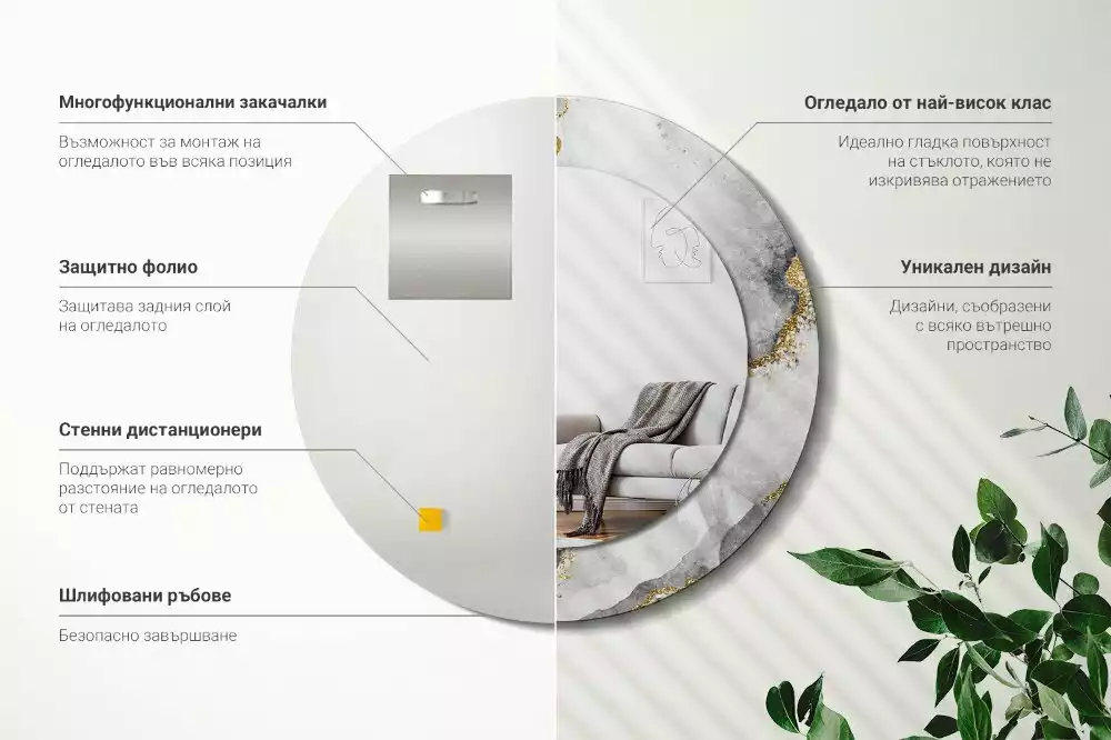 Espejo redondo con decoración Patrón de mármol