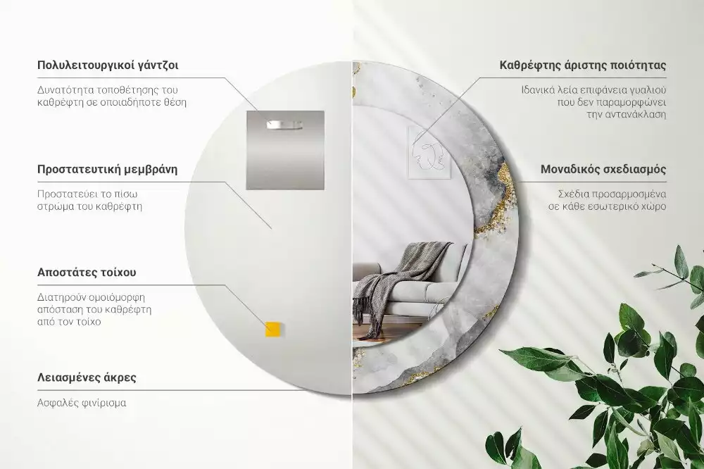 Espejo redondo con decoración Patrón de mármol