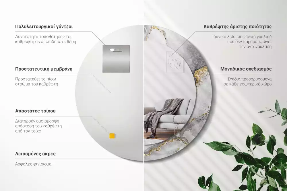 Espejo redondo con decoración Patrón de mármol