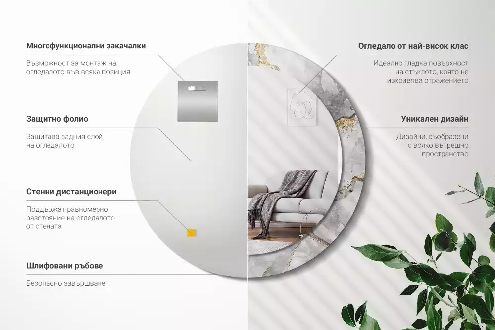 Espejo redondo con decoración Patrón de mármol