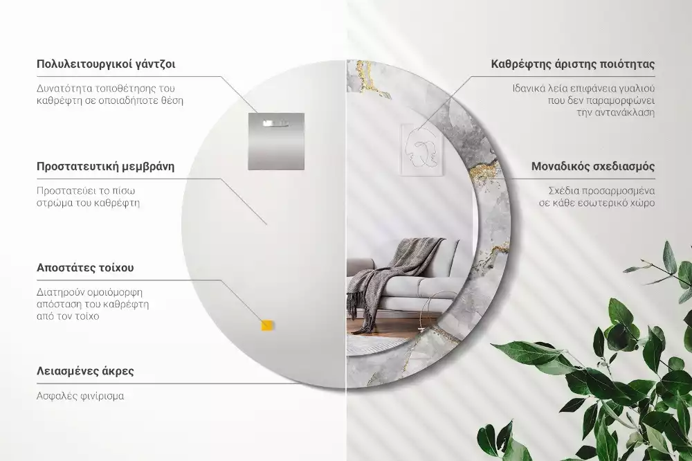 Espejo redondo con decoración Patrón de mármol