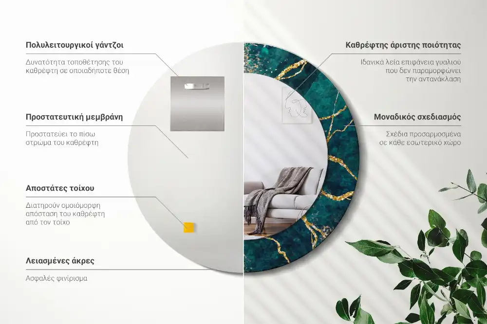 Espejo redondo impreso mármol verde