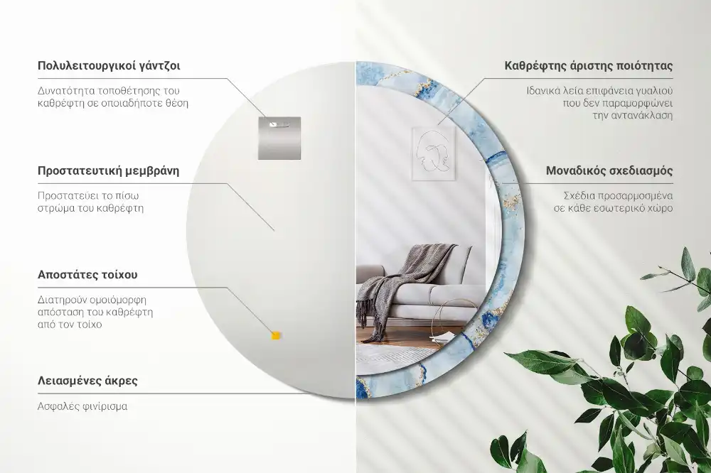 Espejo redondo con decoración mármol azul