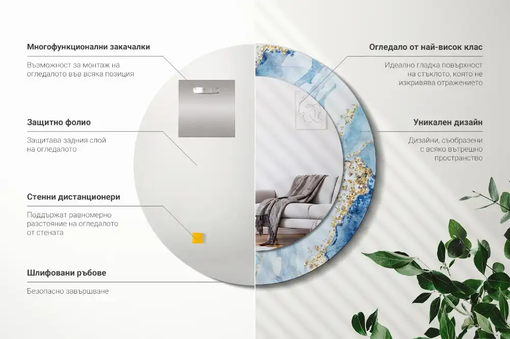 Espejo redondo con decoración mármol azul