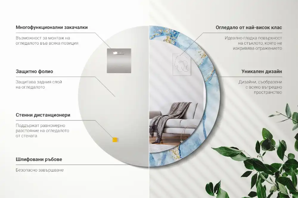 Espejo redondo con decoración mármol azul