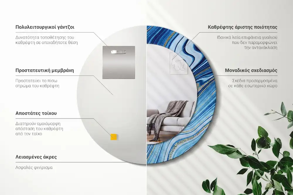 Espejo redondo estampado Río de mármol