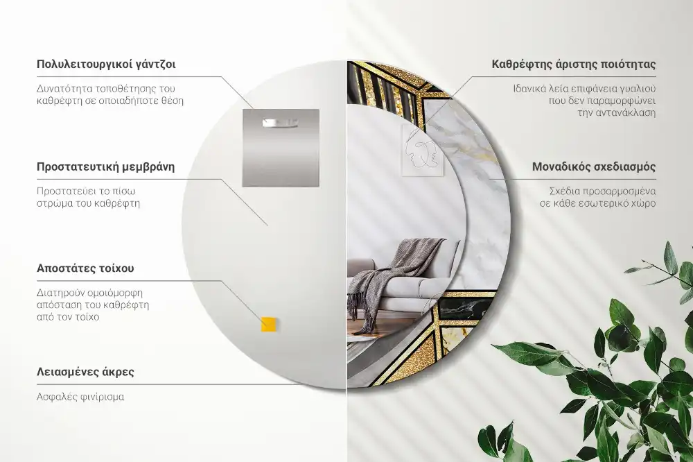 Espejo redondo impreso Estilo mármol