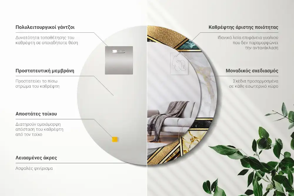 Espejo redondo impreso Estilo mármol