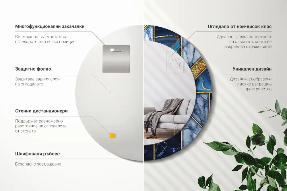 Espejo redondo con decoración Mármol moderno