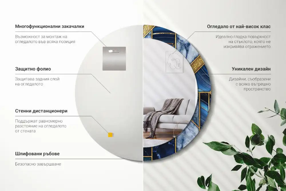 Espejo redondo con decoración Mármol moderno