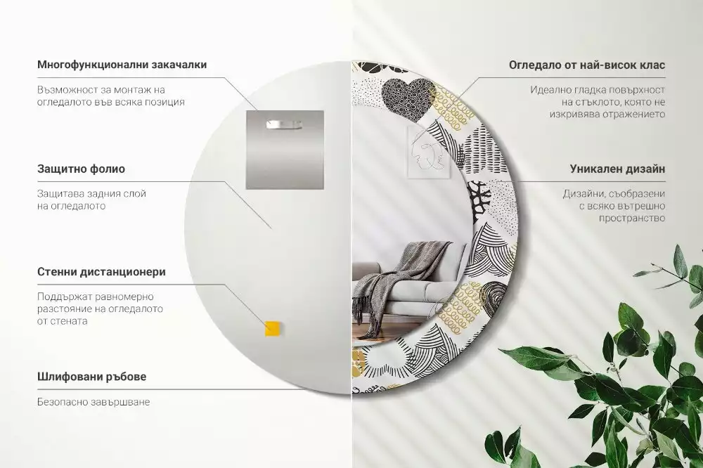 Espejo redondo estampado Estilo Doodle de Corazones