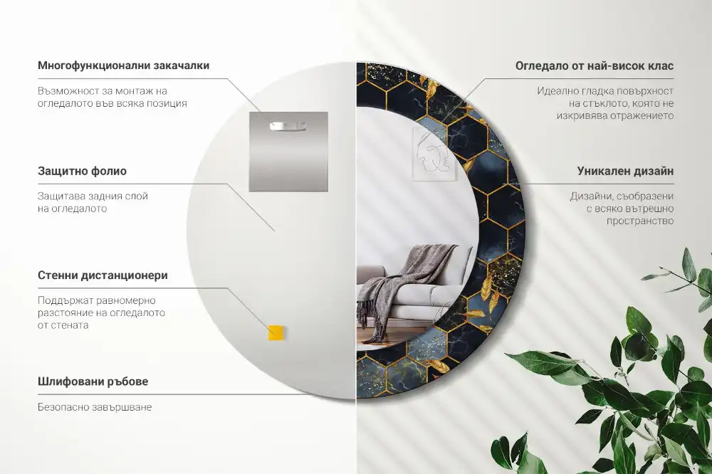 Espejo redondo estampado Hexágono de mármol