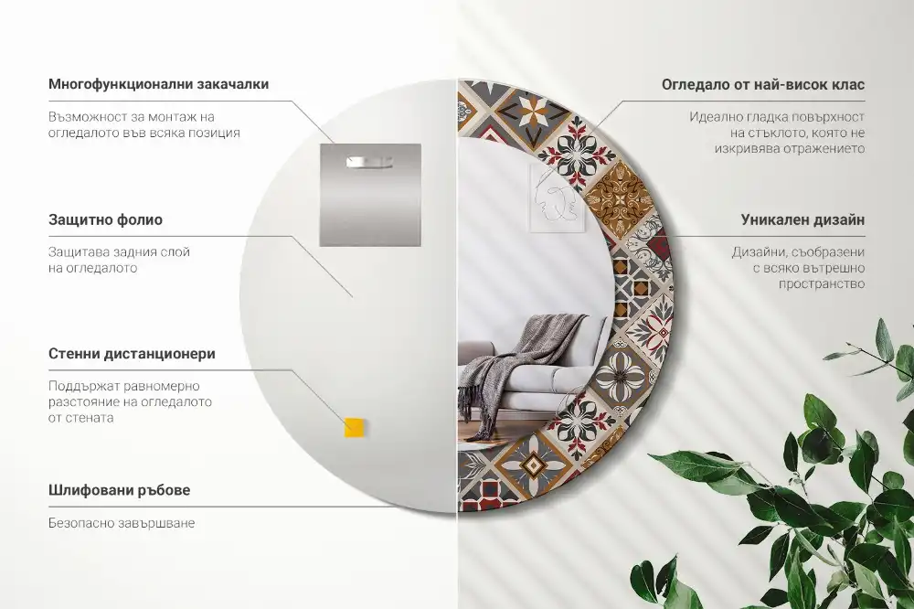 Espejo redondo impreso Patrón turco