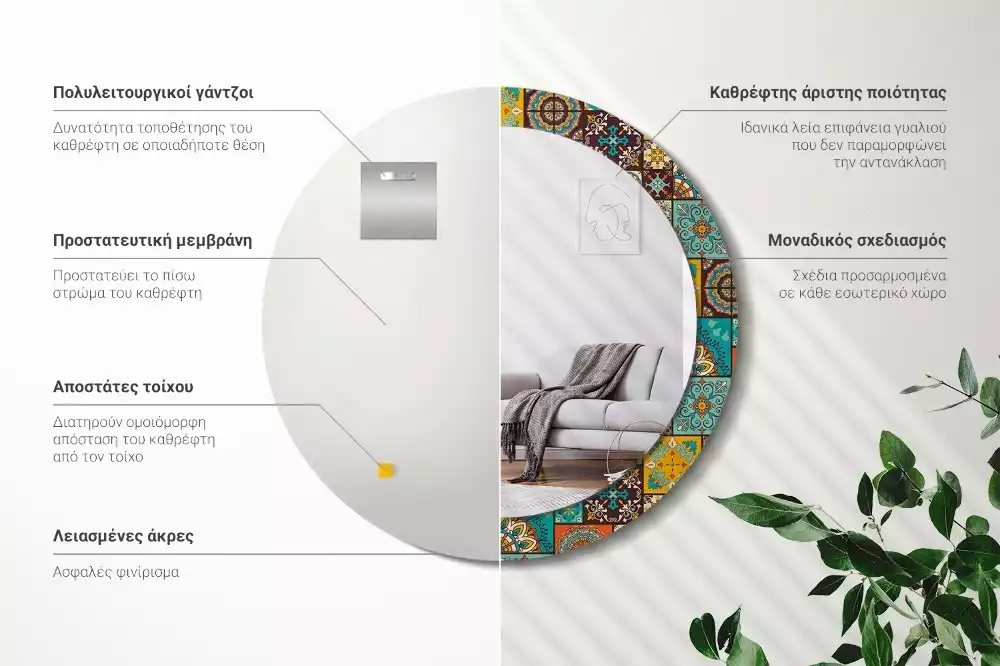 Espejo redondo con decoración Patrón árabe