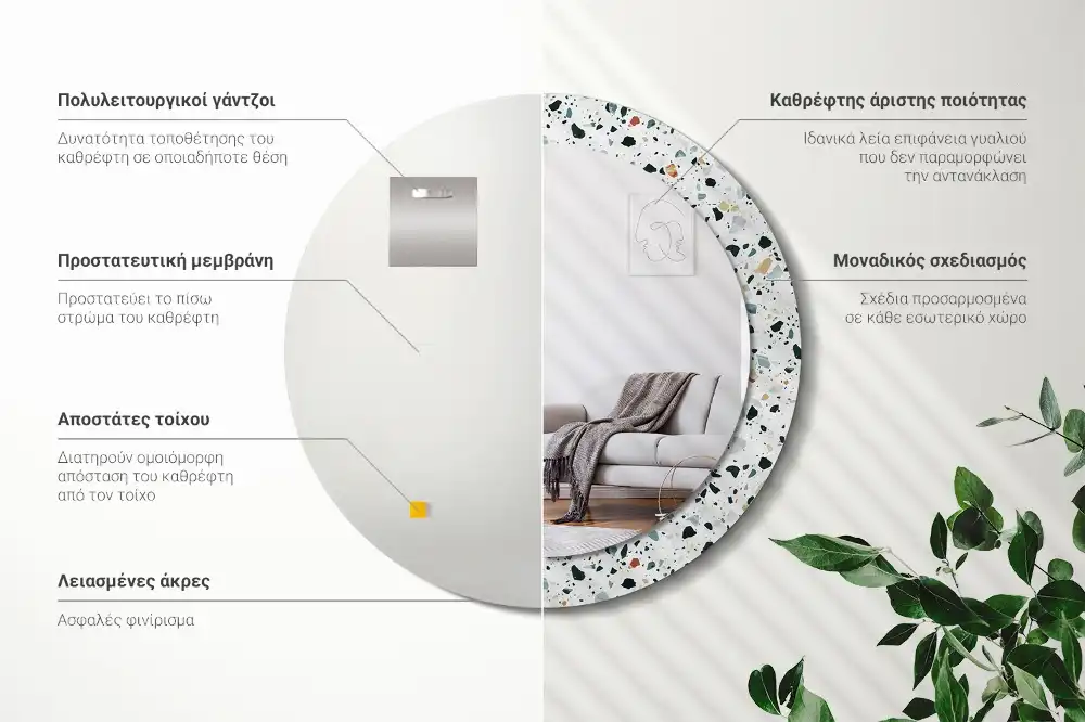 Espejo redondo con decoración Piedra natural