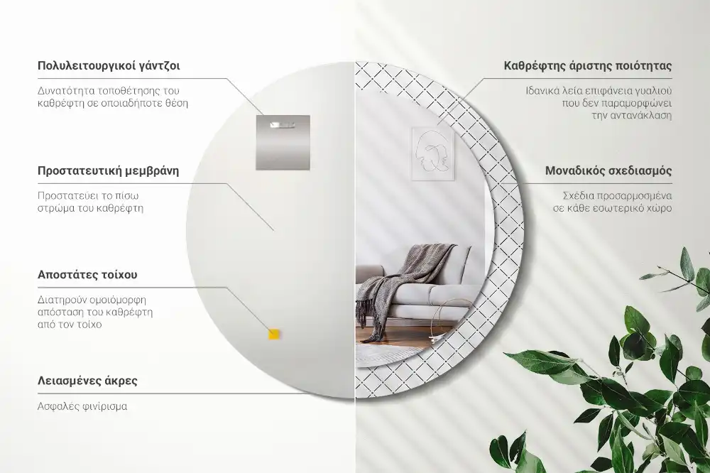 Espejo redondo estampado Líneas cruzadas