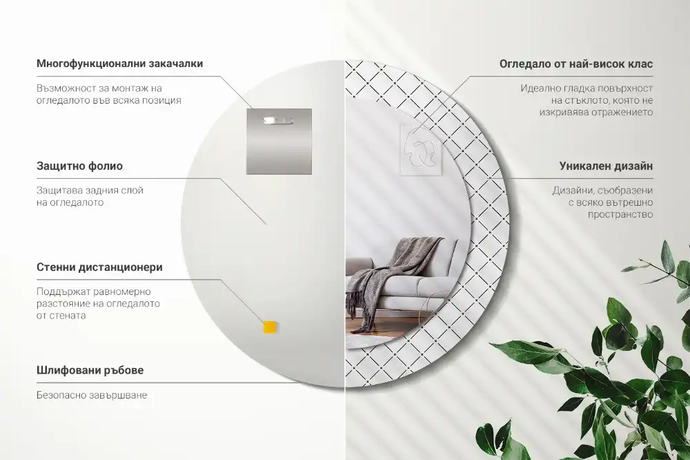 Espejo redondo estampado Líneas cruzadas