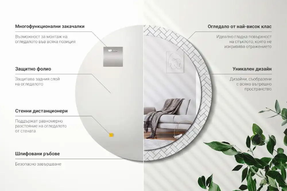 Espejo redondo estampado Espiga