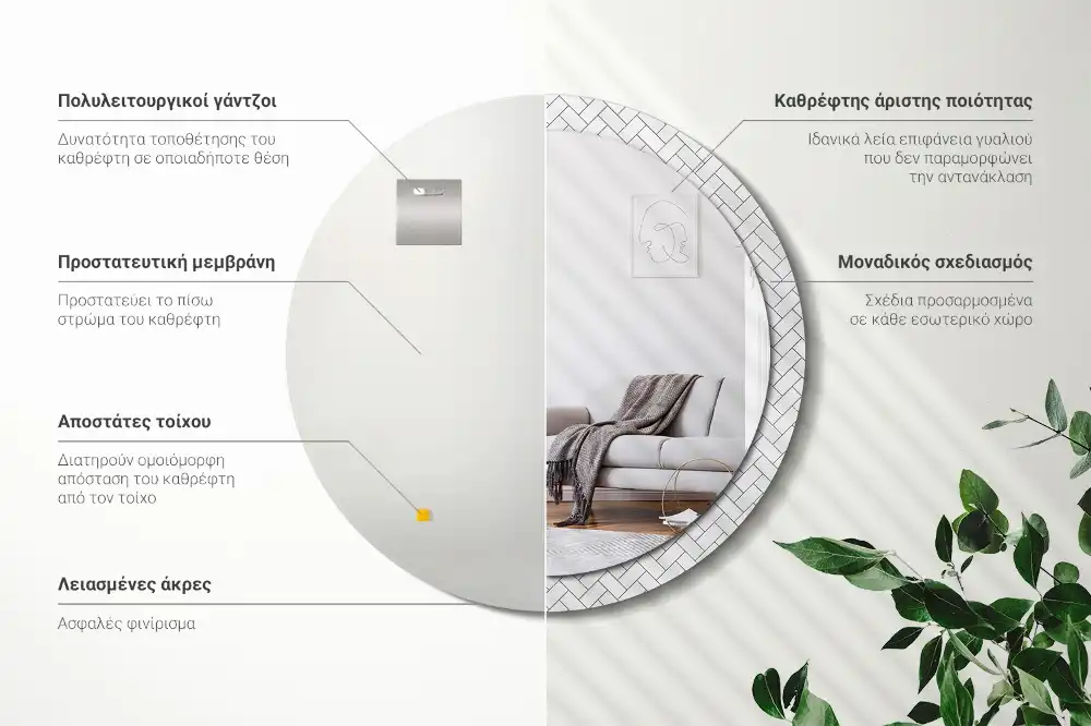 Espejo redondo estampado Espiga