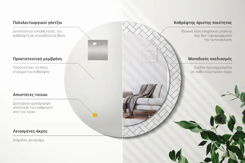 Espejo redondo estampado Espiga